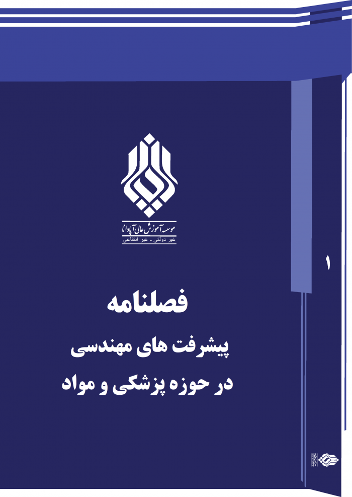 پوستر نشریه